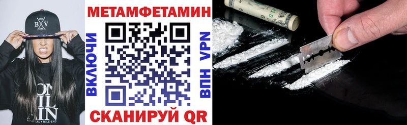 Амфетамин Розовый Крым