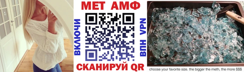 магазин    Крым  АМФ 98% 