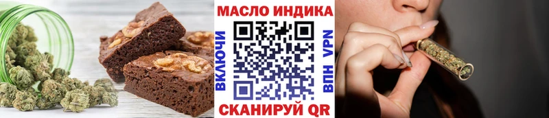 Печенье с ТГК конопля  наркота  Крым 