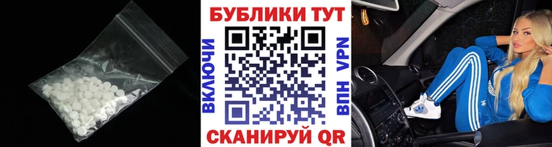 купить закладку  мега ТОР  Экстази Дубай  Крым 