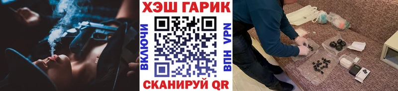ГАШ hashish Крым