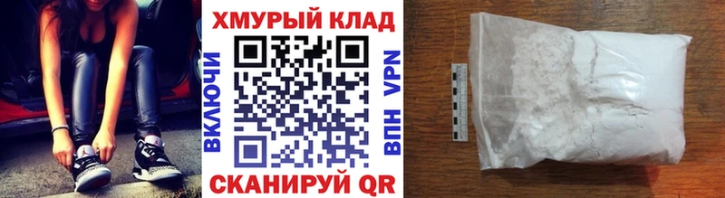 купить наркотик  Крым  ГЕРОИН VHQ 