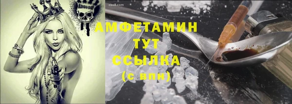 ГАЛЛЮЦИНОГЕННЫЕ ГРИБЫ Верхнеуральск