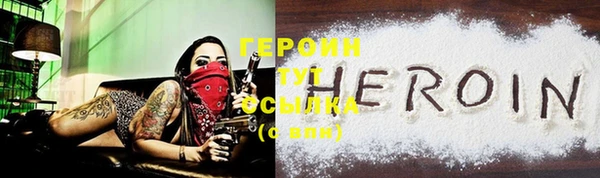 COCAINE Верея