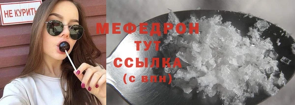 прущие крисы Верхний Тагил