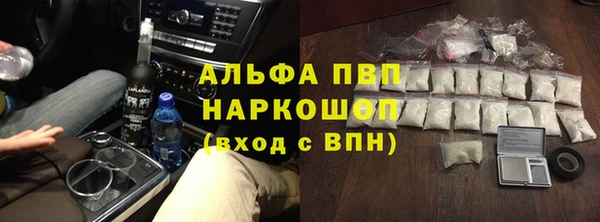 прущие крисы Верхний Тагил