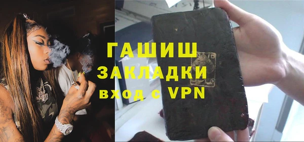 ГАЛЛЮЦИНОГЕННЫЕ ГРИБЫ Верхнеуральск
