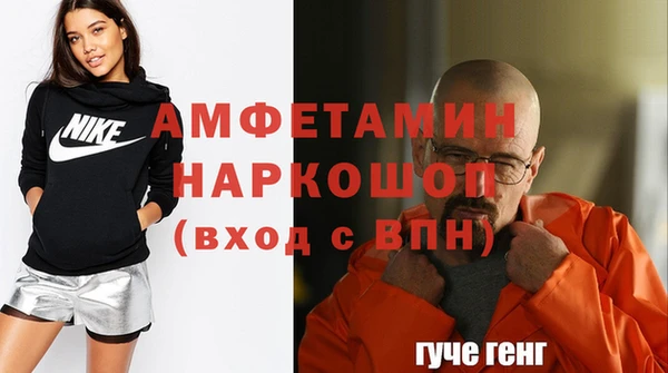 прущие крисы Верхний Тагил