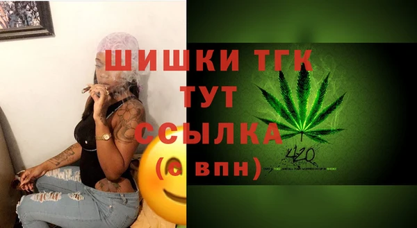 прущие крисы Верхний Тагил