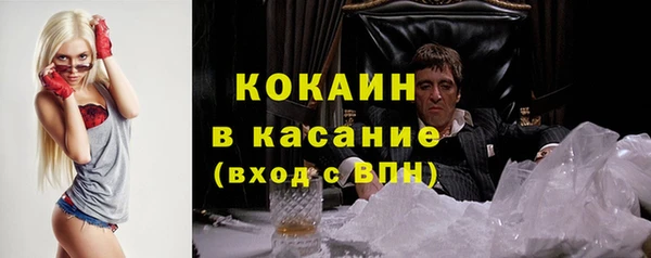 прущие крисы Верхний Тагил