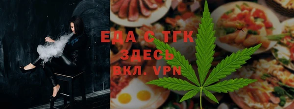 прущие крисы Верхний Тагил