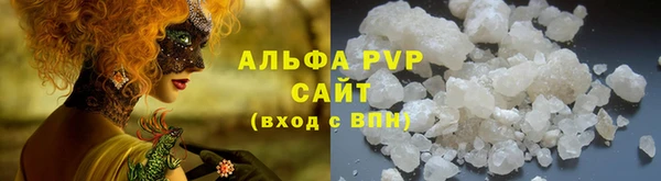 COCAINE Верея