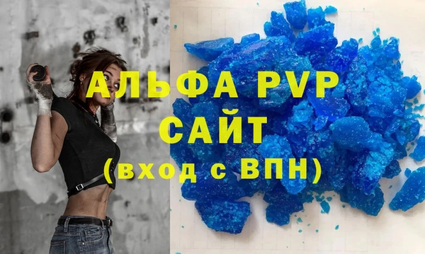 ГАЛЛЮЦИНОГЕННЫЕ ГРИБЫ Верхнеуральск