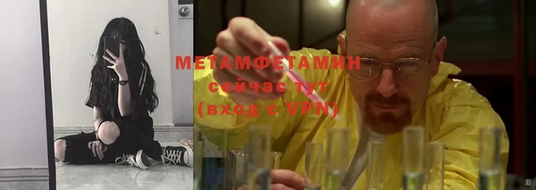 прущие крисы Верхний Тагил