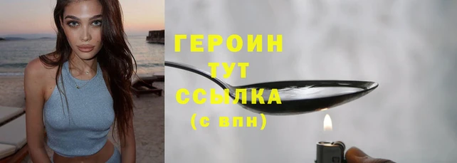 прущие крисы Верхний Тагил
