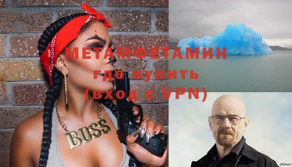 прущие крисы Верхний Тагил