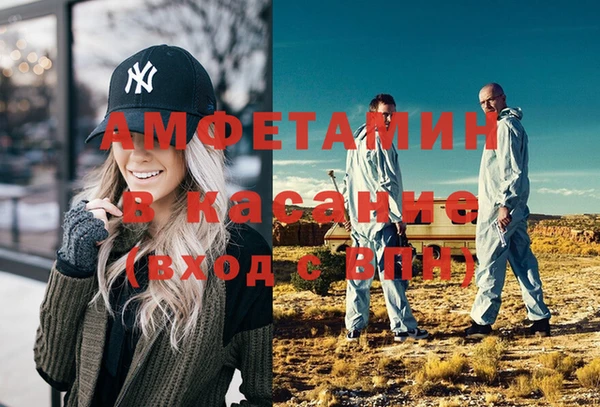 прущие крисы Верхний Тагил