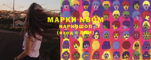 прущие крисы Верхний Тагил