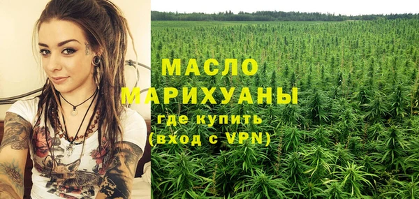 ГАЛЛЮЦИНОГЕННЫЕ ГРИБЫ Верхнеуральск