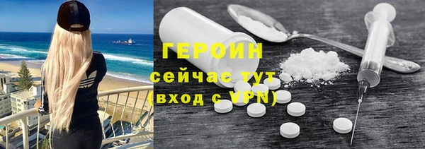 COCAINE Верея