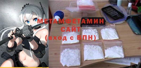 ГАЛЛЮЦИНОГЕННЫЕ ГРИБЫ Верхнеуральск