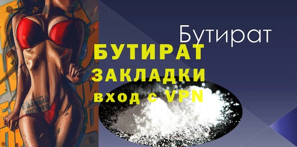 прущие крисы Верхний Тагил