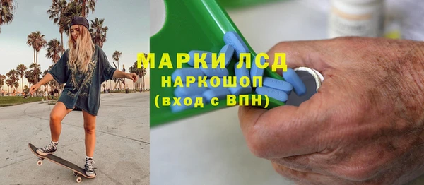 ГАЛЛЮЦИНОГЕННЫЕ ГРИБЫ Верхнеуральск
