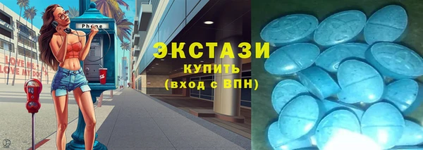прущие крисы Верхний Тагил