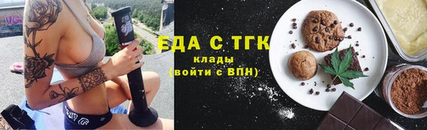 ГАЛЛЮЦИНОГЕННЫЕ ГРИБЫ Верхнеуральск