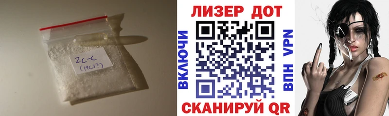ЛСД экстази кислота  Крым 