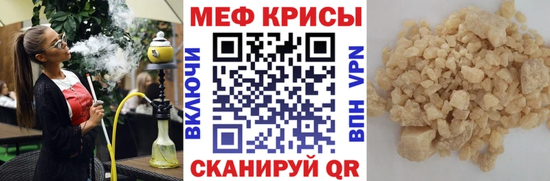 наркошоп блэк спрут как войти МЕФ кристаллы Крым