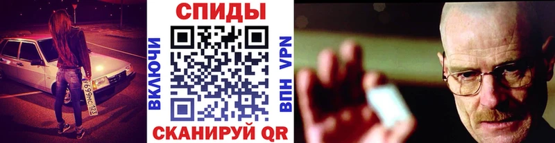 Первитин Декстрометамфетамин 99.9%  OMG ONION  Крым  купить закладку 