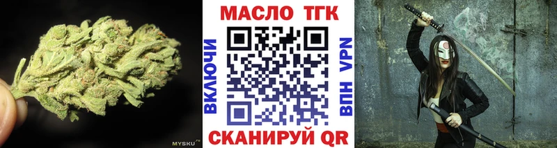 MEGA онион  Крым  Дистиллят ТГК THC oil  где продают наркотики 