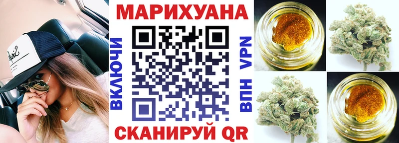 Марихуана сатива  купить наркотики цена  Крым 